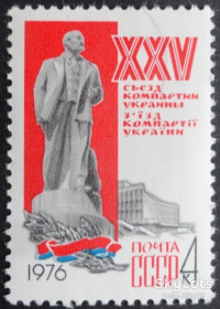 СРСР - СССР - ^/--/^ СССР 1976 Ленин памятник Украина СК 4493 MNH ^_^^^ СРСР 1976 Ленін пам'ятник Україна СК 4493 MNH - фото фото фото