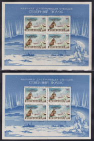 Транспорт Транспорт ^/--/^ Флот . СССР  1958 г MNH - горы - 2 /--/ а блока / 2 /--/ а скана - СП-1 - ^_^^^ СРСР 1958 MNH - гори - 2 /--/ а блоку / 2 /--/ а скана - СП-1 - - фото фото фото