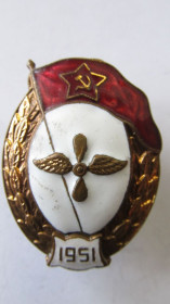 Відзнаки Знаки отличий ^/--/^ Знак Военное училище 1951 год ^_^^^ Знак Військове училище 1951 - фото фото фото