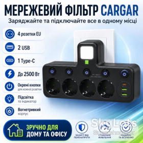 Мережеві фільтри Сетевые фильтры ^/--/^ Сетевой фильтр – четверник с портами USB, Type-C и подсветкой Cargar переходник на 4 розетки с выключателями, черный ^_^^^ Мережевий фільтр – четверник з портами USB, Type-C і підсвічуванням Cargar перехідник на 4 розетки з вимикачами, чорний - фото фото фото