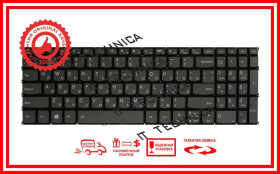Клавіатури Клавиатуры ^/--/^ Клавиатура LENOVO IdeaPad 1-15 /--/ ALC /--/ 7 1-15 /--/ AMN /--/ 7 1-15 /--/ IAU /--/ 7 15 /--/ IGL /--/ 7 1-15 /--/ IJL /--/ 7 1-15 /--/ ADA /--/ 7 СЕРАЯ с подсветкой RUU ^_^^^ Клавіатура LENOVO IdeaPad 1-15 /--/ ALC /--/ 7 1-15 /--/ AMN /--/ 7 1-15 /--/ IAU /--/ 7 15 /--/ IGL /--/ 7 1-15 /--/ IJL /--/ 7 1-15 /--/ ADA /--/ 7 СІРА з підсвічуванням RUUU - фото фото фото