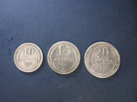 - - ^/--/^ КОМПЛЕКТ  ОЧЕНЬ РЕДКИХ МОНЕТ ССССР  10 , 15 20 копеек 1931 года  ОТЛИЧНОЕ КАЧЕСТВО ^_^^^ Комплект дуже рідкісних монет СРСР 10, 15 20 копійок 1931 року відмінна якість - фото фото фото