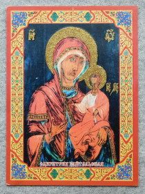 Ікони Иконы ^/--/^ Ікона - Богородиця Одигітрія Байтальская з молитвою - Одеса - фото фото фото