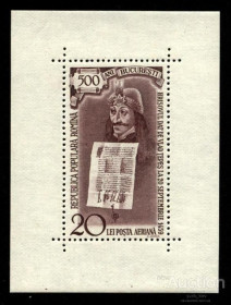 Румунія Румыния ^/--/^ Румыния 1959 г. № блок 1809 ** ^_^^^ Румунія 1959 No блок 1809 ** - фото фото фото