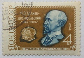СРСР - СССР - ^/--/^ СССР 1962 Доливо-Добровольский, гашеная ^_^^^ СРСР 1962 Доливо-Добровольський, гашена - фото фото фото