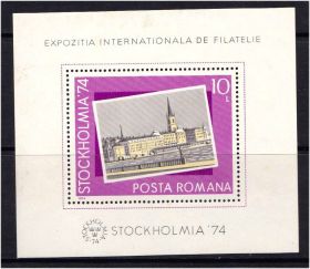 Освоєння космосу Освоение космоса ^/--/^ Транспорт Румыния 1974  г MNH - блок ^_^^^ Транспорт Румунія 1974 MNH - блок - фото фото фото
