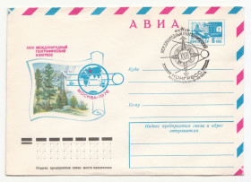 Листи, фото Письма, фото ^/--/^ Конверт XXIII Международный географический конгресс 1976 Медведев Р /--/ 12 ^_^^^ Конверт XXIII Міжнародний географічний конгрес 1976 Медведєв Р /--/ 12 - фото фото фото