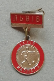 Спортивні Спортивные ^/--/^ Знак, ЗНАЧОК:  карпаты львІв ^_^^^ Знак, Знак: карпаты львов - фото фото фото