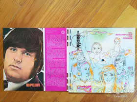 Платівки Пластинки ^/--/^ Звуковой журнал Кругозор 3  (1975)-NM,  (комплект в замке)  (2) ^_^^^ Звуковий журнал Кругозор 3 (1975)-NM, (комплект в замку) (2) - фото фото фото