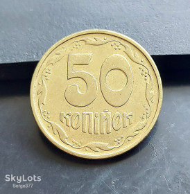 Обігові Обиходные ^/--/^ MN Україна 50 копійок 1994 р., 1.1 /--/ АЕк ^_^^^ MN Украина 50 копеек 1994 г., 1.1 /--/ АЭк - фото фото фото