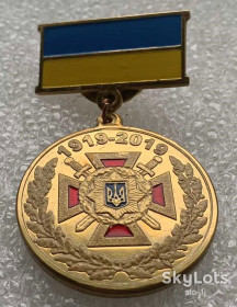 Інше Другое ^/--/^ 100 років Карний розшук України 1919 - 2019 ^_^^^ 100 лет Карний розыск Украины 1919 - 2019 - фото фото фото