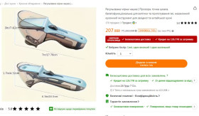 Столові прилади Столовые приборы ^/--/^ Регулируемая мерная ложка Пищевой  Термометр ^_^^^ Регульована мірна ложка Термометр - фото фото фото