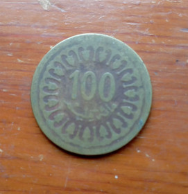 Туніс Тунис ^/--/^ Тунис 100 миллимов 1960 г. ^_^^^ Туніс 100 міліметрів 1960 р. - фото фото фото