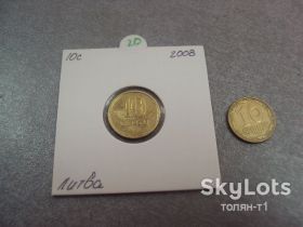 Литва Литва ^/--/^ монета литва 10 центов 2008 №8205 ^_^^^ монета литва 10 центів 2008 No /--/ 8205 - фото фото фото