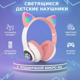 Навушники, гарнітури Наушники, гарнитуры ^/--/^ Бездротові навушники з котячими вушками та RGB підсвічуванням Cat VZV 23 /--/ M. Колір: рожевий  (ws /--/ 53257-2) ^_^^^ Беспроводные наушники с кошачьими ушками и RGB подсветкой Cat VZV 23 /--/ M. Цвет: розовый (ws /--/ 53257-2) - фото фото фото