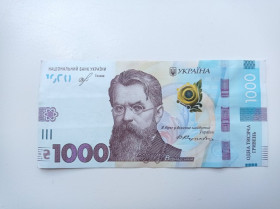 Загальнодержавні випуски Общегосударственные выпуски ^/--/^ Україна 1000 гривень 2019 Смолій Серія АА !!!!! ^_^^^ Украина 1000 гривен 2019 Смолий Серия АА!!!!! - фото фото фото