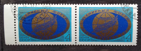 СРСР - СССР - ^/--/^ СССР 1977 г - Всемирный форум миролюбивых сил,  пара ^_^^^ 1977 — Всесвітній форум миролюбних сил, пара - фото фото фото