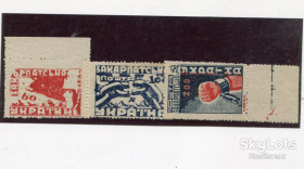 До  року До  года ^/--/^ Комплект радянська окупація Закарпаття 1945 р. ^_^^^ Комплект советская оккупация Закарпатья 1945 г. - фото фото фото