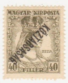 Угорщина Венгрия ^/--/^ Венгрия  1918 г. № 269 * ^_^^^ Угорщина 1918 р. No 269* - фото фото фото