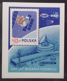 Освоєння космосу Освоение космоса ^/--/^ Польша 1987 г - 30-я годовщина освоения космоса, негаш ^_^^^ Польща 1987 р - 30-та річниця освоєння космосу, негаш - фото фото фото