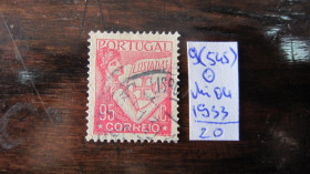 Португалія Португалия ^/--/^ (S)  ПОРТУГАЛИЯ. 1933 Г.  (S) ^_^^^ (S) Португалія. 1933 (S) - фото фото фото