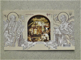 Після  року После  года ^/--/^ Поштовий блок &amp;quot; 1025 років хрещення Київської Русі &amp;quot; ^_^^^ Почтовый блок &amp;quot; 1025 лет крещения Киевской Руси &amp;quot; - фото фото фото