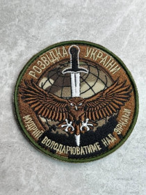 Інше Другое ^/--/^ Шеврон &amp;quot;Военная разведка Украины&amp;quot; сова № 306 ^_^^^ Шеврон &amp;quot;Військова розвідка України &amp;quot; сова No 306 - фото фото фото