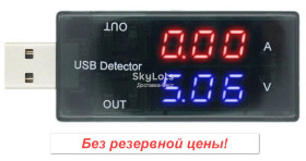 Тестери, мультиметри Тестеры, мультиметры ^/--/^ Тестер USB DC вольтметр амперметр charger doctor KEWEISI KWS-10 /--/ VA 3.0-9.0 /--/ В 0-3 /--/ А, синий-красный От 1 грн. БЕЗ РЕЗЕРВА!             (044) ^_^^^ Тестер USB DC вольтметр амперметр charger doctor KEWEISI KWS-10 /--/ VA 3.0-9.0 /--/ В 0-3 /--/ А, синій-червоний Від 1 грн. Без резерву! (044) - фото фото фото