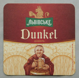 Бірдекель Бирдекель ^/--/^ Бірдекель - Львівське Dunkel Дункель ^_^^^ Бирдекель - Львовское Dunkel Дункель - фото фото фото