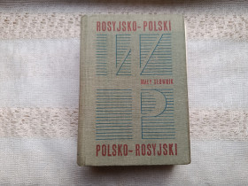 Видання - р. Издания - гг. ^/--/^ Польско- русский и русско- польский словарь . Варшава 1972 г. ^_^^^ Польсько-російський і російсько-польський словник . Варшава 1972 - фото фото фото