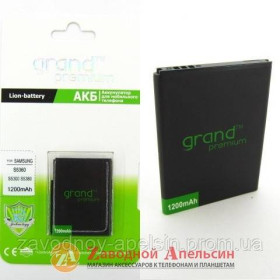 Акумулятори Аккумуляторы ^/--/^ Аккумулятор батарея Samsung EB /--/ 454357 /--/ VU S /--/ 5360 S /--/ 5300 S /--/ 5380 ^_^^^ Акумулятор батарея Samsung EB /--/ 454357 /--/ VU S /--/ 5360 S /--/ 5300 S /--/ 5380 - фото фото фото