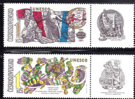 Балканський півострів Балканский полуостров ^/--/^ ZM Чехословакия  1971 г  MNH - UNESCO - купон ^_^^^ ZM Чехословаччина 1971 р MNH - UNESCO - купон - фото фото фото