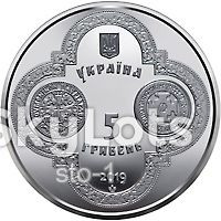 Пам'ятні і ювілейні Памятные и юбилейные ^/--/^ Надання Томосу про автокефалію Православної церкви України 2019 ^_^^^ Предоставление Томоса об автокефалии Православной церкви Украины 2019 - фото фото фото