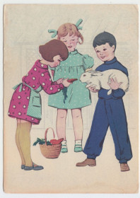 СРСР СССР ^/--/^ Юные шефы 1959 Евзыкова Р /--/ 2 ^_^^^ Юні шефи 1959 Євзикова Р /--/ 2 - фото фото фото