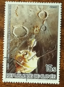 Гвінея Гвинея ^/--/^ Гвинея Космические достижения 1985 ^_^^^ Гвінея Космічні досягнення 1985 - фото фото фото