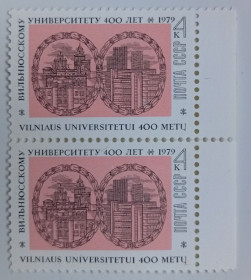 СРСР - СССР - ^/--/^ СССР 1979 400 лет Вильнюсскому университету, сцепка, MNH ^_^^^ СРСР 1979 400 років Вільнюському університету, зчіпка, MNH - фото фото фото