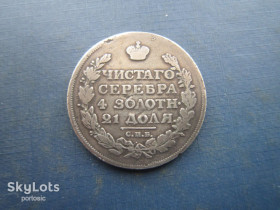 - (Олександр I) - (Александр I) ^/--/^ Монета 1 рубль російська імперія 1814 СПБ МФ Олександр I срібло ^_^^^ Монета 1 рубль российская империя 1814 СПБ МФ Александр I серебро - фото фото фото