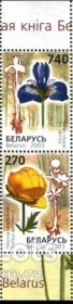 Країни СНД Страны СНГ ^/--/^ Беларусь 2003 флора цветы Mi 490-491 MNH сцепка ^_^^^ Білорусь 2003 флора квіти Mi 490-491 MNH зчіпка - фото фото фото