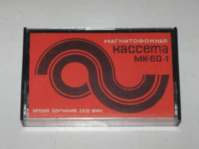Касети Кассеты ^/--/^ Магнитофонная кассета МК-60-1 СССР Казанский завод &amp;quot;Полимерфото&amp;quot; / Ассофото  (04. 1983) ^_^^^ Магнітофонна касета МК-60-1 СРСР Казанський завод &amp;quot; Полімерфото &amp;quot; / Асофото (04. 1983) - фото фото фото