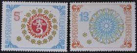 Інше Другое ^/--/^ Болгария Новый год 1981 ^_^^^ Болгарія Новий рік 1981 - фото фото фото