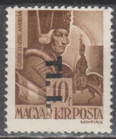 Угорщина Венгрия ^/--/^ Венгрия Угорщина 1946 стандарт надпечатка ^_^^^ Угорщина 1946 стандарт надпечатка - фото фото фото