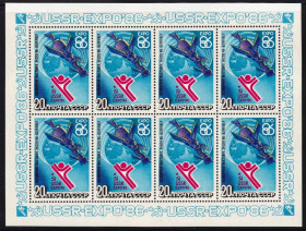 СРСР - СССР - ^/--/^ СССР  1986  г  MNH  КОСМОС ^_^^^ СРСР 1986 MNH КОСМОС - фото фото фото