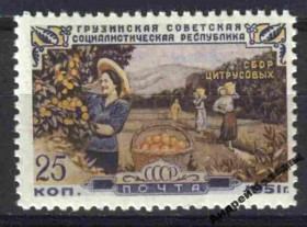 Інше Другое ^/--/^ 1951. 25 коп. 30 лет Грузинской ССР. MNH. ^_^^^ 1951. 25 коп. 30 років Грузинської РСР. MNH. - фото фото фото