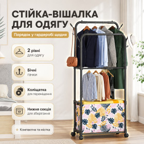 Вішалки, ключниці Вешалки, ключницы ^/--/^ Підлогова вішалка для одягу на коліщатках, 69 /--/ х /--/ 58.5 /--/ х /--/ 38.5 /--/ см, Чорна / Вішалка на колесах / Стійка для одягу ^_^^^ Напольная вешалка для одежды на колесиках, 69 /--/ х /--/ 58.5 /--/ х /--/ 38.5 /--/ см, Черная / Вишалка на колесах / Стойка для одежды - фото фото фото