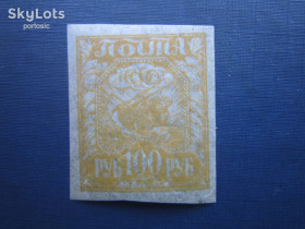 РРФСР - РСФСР - ^/--/^ Марка РСФСР 1921 стандарт 100 руб папиросная бумага MNH ^_^^^ Марка РРФСР 1921 стандарт 100 руб папіросний папір MNH - фото фото фото