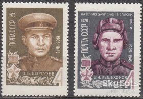 СРСР - СССР - ^/--/^ СССР 1970 война армия Украина Львов СК 3779-3780 MNH ^_^^^ СРСР 1970 війна армія Україна Львів СК 3779-3780 MNH - фото фото фото