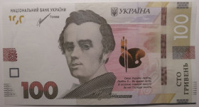 Загальнодержавні випуски Общегосударственные выпуски ^/--/^ Україна 100 гривень 2021 року. Шевченко. UNC Серія ЕЄ 2598880 ^_^^^ Украина 100 гривен 2021 года. Шевченко. UNC Серия ЕЕ 2598880 - фото фото фото