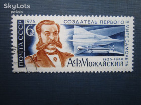 Транспорт Транспорт ^/--/^ Марка СРСР 1975 транспорт авіація літак Можайський гаш ^_^^^ Марка СССР 1975 транспорт авиация самолет Можайский гаш - фото фото фото