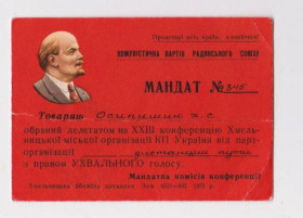 Інше Другое ^/--/^ МАНДАТ ДЕЛЕГАТА 23 КОНФЕРЕНЦИИ ХМЕЛЬНИЦКОЙ ГОРОДСКОЙ ОРГАНИЗАЦИИ КП - ЖЕЛЕЗНОДОРОЖНИК = 1970 г. ^_^^^ МАНДАТ ДЕЛЕГАТА 23 КОНФЕРЕНЦІЇ ХМЕЛЬНИЦЬКОЇ МІСЬКОЇ ОРГАНІЗАЦІЇ КП - ЖЕЛЕЗНОДОРОЖНИК = 1970 р. - фото фото фото