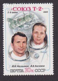 Освоєння космосу Освоение космоса ^/--/^ Космос . СССР  1980 г  MNH - ^_^^^ СРСР 1980 MNH - - фото фото фото